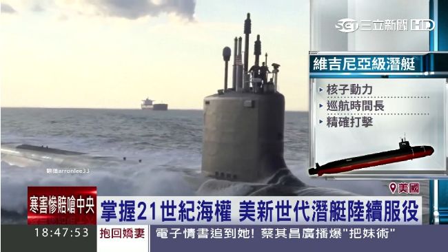 砸5827億美金　美國穩居軍事龍頭