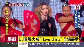 帶接)娜姐今開唱2400..