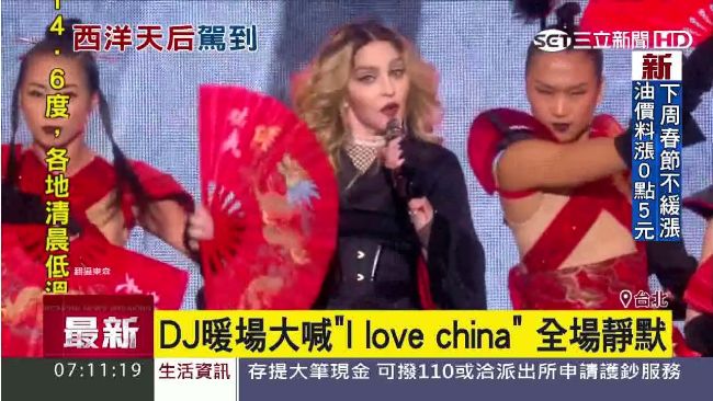 瑪丹娜破紀錄　22：20才登台開唱