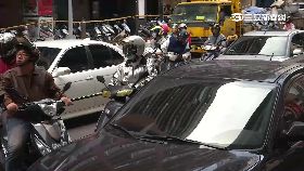 帶接)內湖塞車費2400..