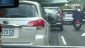 帶接)內湖塞車費2400..