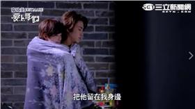 《愛上哥們》戒指篇預告