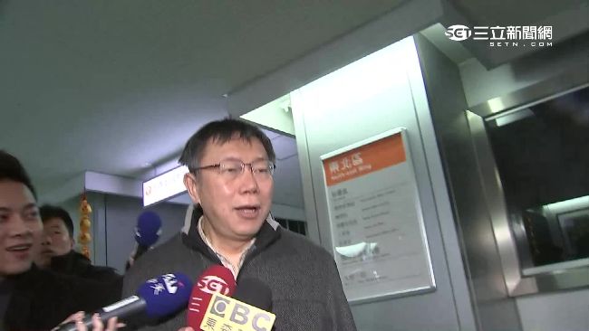認錯「三橫三縱」柯文哲：慘痛經驗