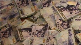 錢
翻攝
https://www.flickr.com/photos/92585929@N06/21263697484/in/photolist-yp11rS-2otQz-4wutGv-4wusUV-4wyBWo-4wyBe9-4wyAn1-4wupRM-4wyyRA-4wumsk-sJ4eZQ-xvxDw9-ecMjXr-pew2iz-aTA1ZD-692SFY-5nK1mH-fmJ7d5-5QV9pa-5QDwXV-kHXYrn-4CUTYm-oWF2bv-nQpWH3-2tUbTy-mFetqL-bvZ4va-5Jq9Zk-nADBwv-brZwXf-aoCUhi-aoFCwd-aoCUbB-aoCU7P-aoFCkJ-gXLrJa-5Jupso-44tjR3-ecT45L-r3QHoE-vPkCbA-AzyQvB-5xraAD-5xvyoU-5xvykA-5xvyhW-5xvyfQ-5xvydS-5xvybL-5xrah8