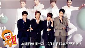 《愛上哥們》臉書