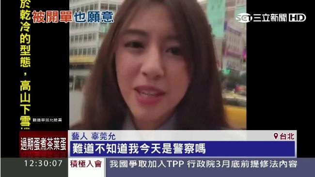辜莞允扮警花　甜蜜逮捕你的心！