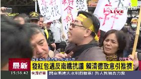 A南鐵亂賴神1600