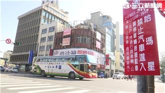 防塞！有通行證才能回家　居民超傻眼