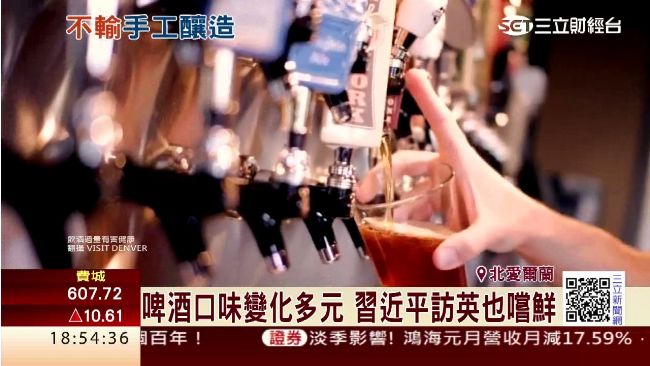 手工啤酒輕鬆DIY　智慧釀酒機誕生