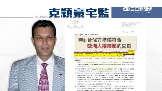 英商林克穎拒回台　原因竟然是...