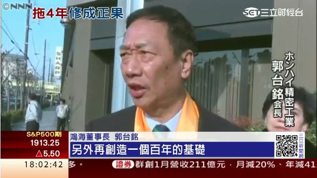 鴻夏戀有變數？夏普發聲明擺郭董一道