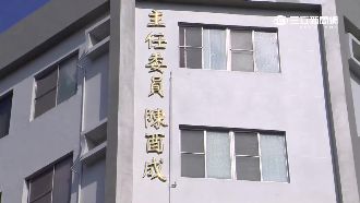 大樓外牆驚見落款！住戶轟主委大頭症