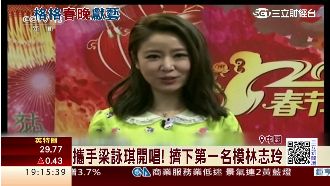 擠下林志玲？林心如再登春晚彈古箏