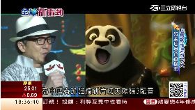 C娛樂大併購1800