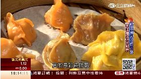 C財神吃元寶1800