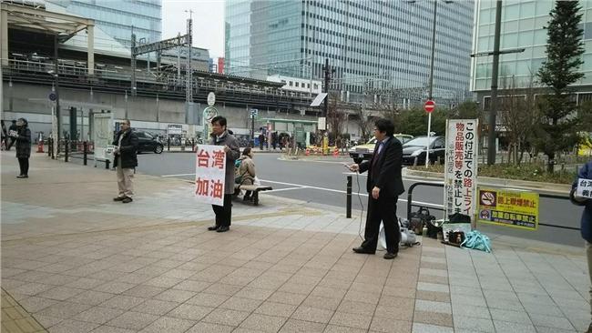 日本人不忘恩情！日民間發起募款活動