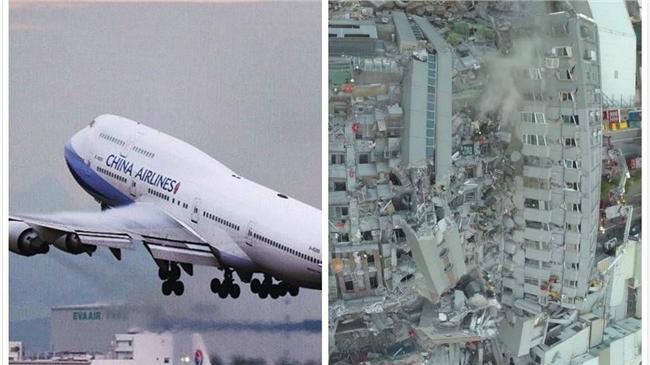 受地震波及！這六家航空退票免手續費