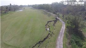 地震,高爾夫球場