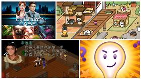 手遊　圖／網路遊戲畫面