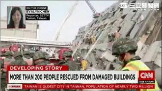 南台灣強震！三立新聞同步連線CNN