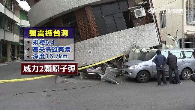 震央高雄　專家解析為何台南災情最重