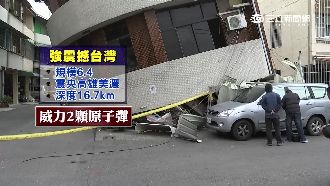 震央高雄　專家解析為何台南災情最重