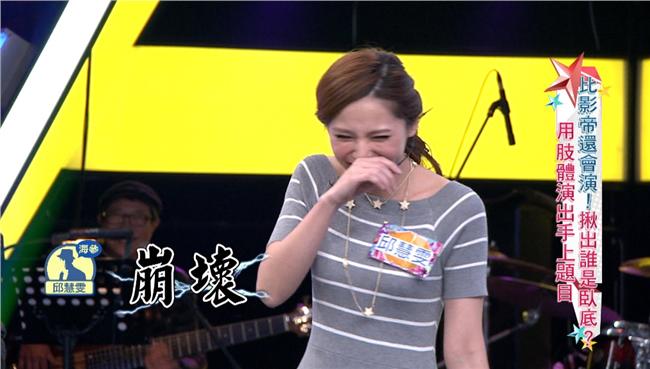 遊戲玩過頭！宅男女神崩壞樣曝光?!