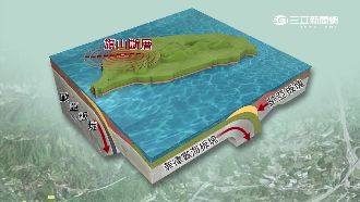 元兇是它？　疑「盲斷層」震毀台南