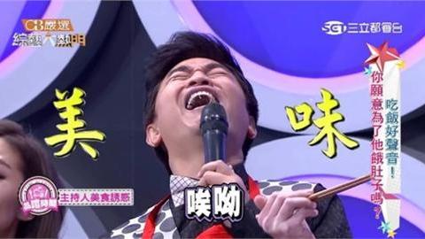 大導演馮凱受刺激！一秒變諧星？！