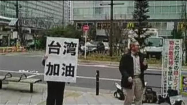 台灣有難要報恩！日民眾街頭舉牌募款