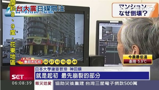 維冠倒塌　日專家：「軟腳樓」釀禍