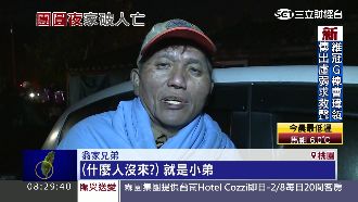 不滿爸爸偏心　男除夕夜怒潑油縱火