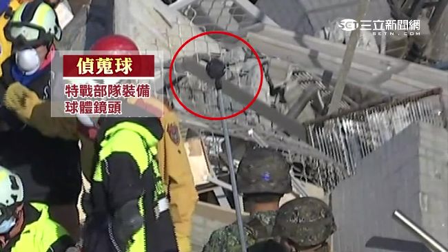 搶時間救人　國軍出動「偵蒐球」