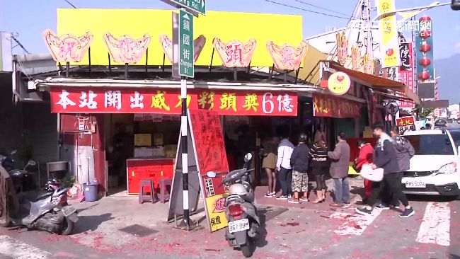 2.5億頭獎　花蓮彩券行一注獨得