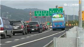 國道5號,國5,塞車,壅塞,高速公路