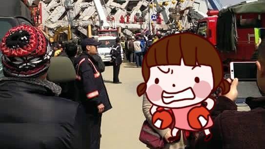 到災區走春？當事者澄清：是捐款幫忙