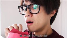 網路紅人,howhow,昊昊,youtuber,紅包,過年,kuso影片