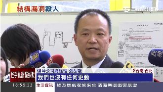 拆隔間釀大樓倒？燦坤：從未更動結構