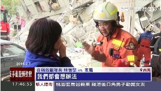 詐欺犯扮救難隊長？疑放假消息擾救災