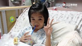 w林素琴好轉1200