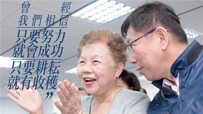 優等生柯文哲這科竟然「不及格」！