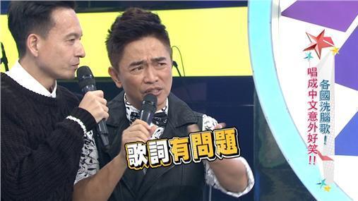 小鐘不滿很久了？改寫歌詞虧憲哥！