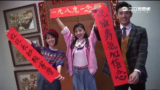 時間倒轉！豆花妹穿復古裝為新戲拜年