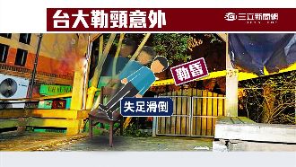 扮鬼疑失足釀意外　台大生昨拔管器捐