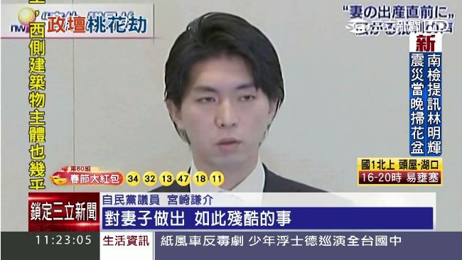 老婆懷孕待產　日議員竟出軌寫真女星