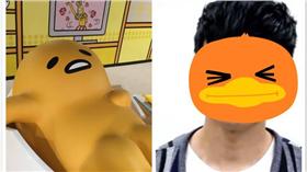 林俊傑學蛋黃哥賣萌/YouTube/https://www.youtube.com/watch?v=v3UbzOXJZrE