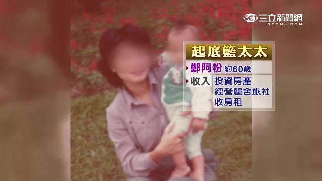 住麗舍9樓監控出入　籃太太照片曝光