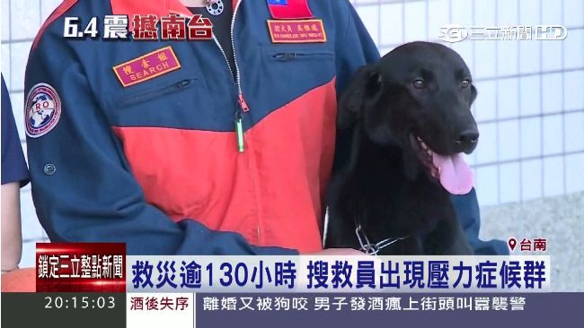 救災過勞　搜救員出現壓力症候群