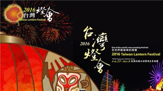 燈會將登場　想看主燈就別開車去！