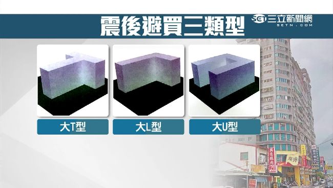 維冠大樓致災原因　建築專家大揭密！